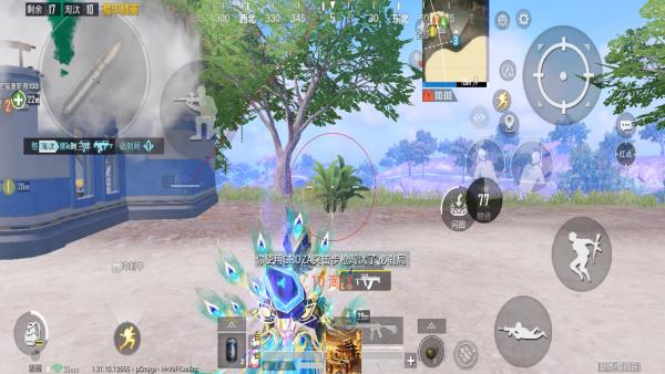 和平精英辅助【巡查员直装V1.0】人物透视 雷达预警 全车美化 枪械美化 人物加速