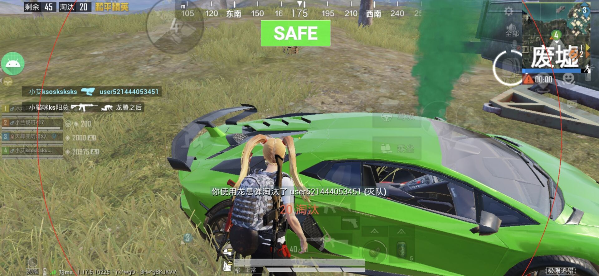 和平精英辅助软件详细评测：哪款值得信赖？