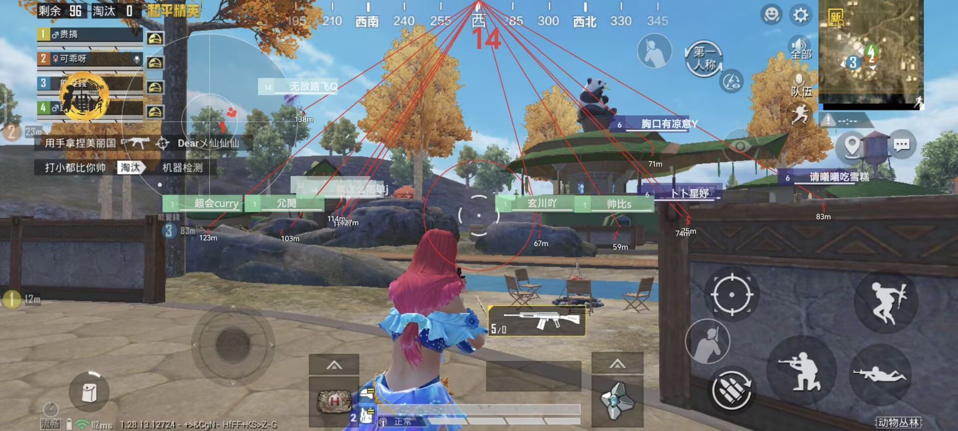 和平精英「路易威登」外挂