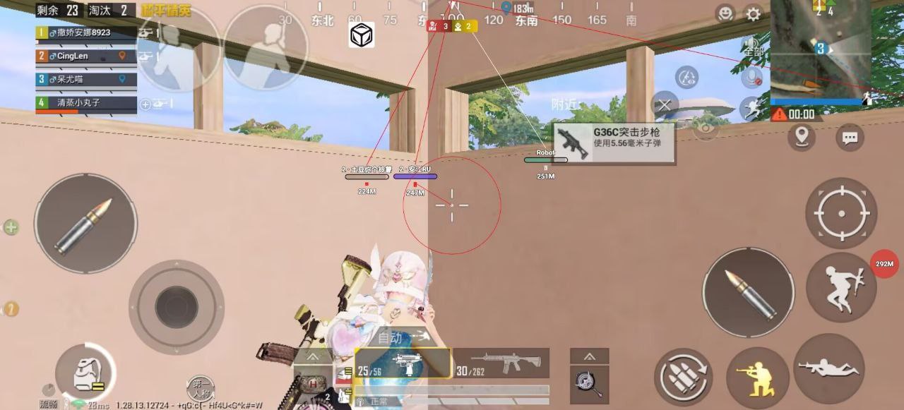 和平精英KS稳定版外挂